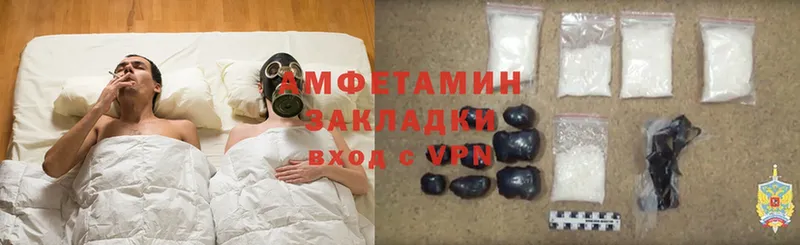 Amphetamine 98%  Мамоново 