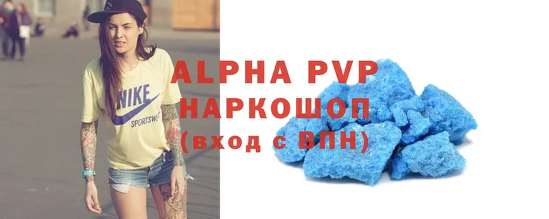 A PVP СК  где продают   это официальный сайт  Мамоново 