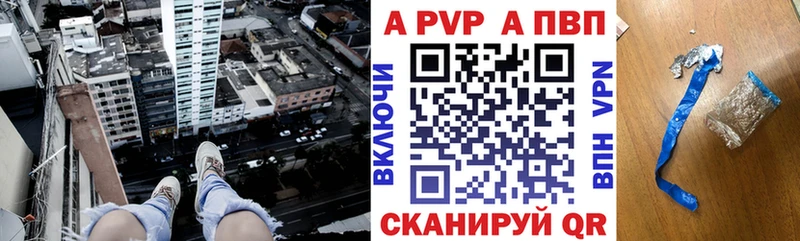 МЕГА ссылки  Мамоново  Alpha PVP кристаллы 