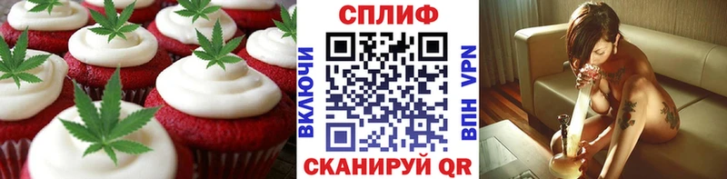 Canna-Cookies конопля  Мамоново 