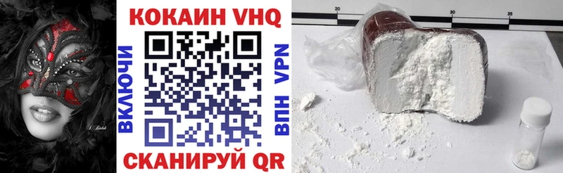 kraken зеркало дарнет шоп Мамоново Cocaine Эквадор