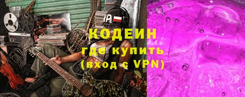 Codein Purple Drank  даркнет сайт  Мамоново 