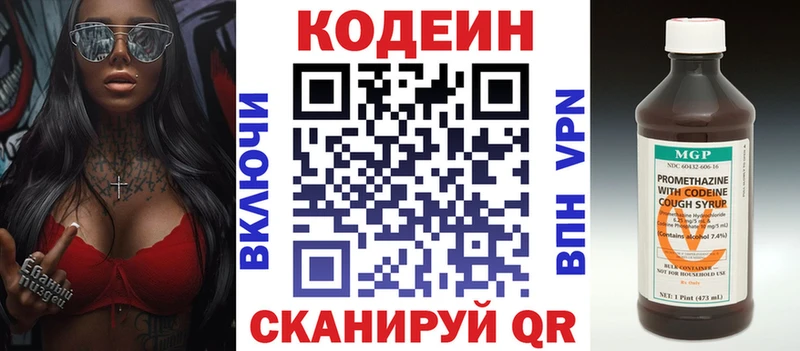 как найти закладки  дарк нет официальный сайт  Codein Purple Drank  Мамоново 
