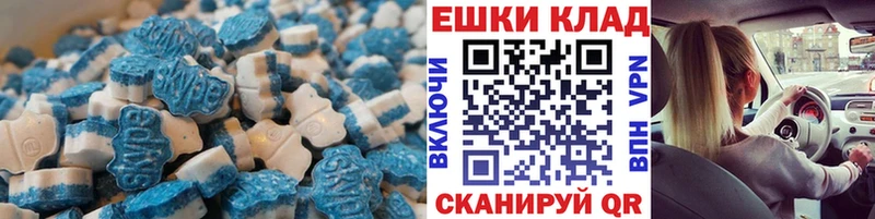 как найти закладки  Мамоново  ОМГ ОМГ сайт  ЭКСТАЗИ Cube 