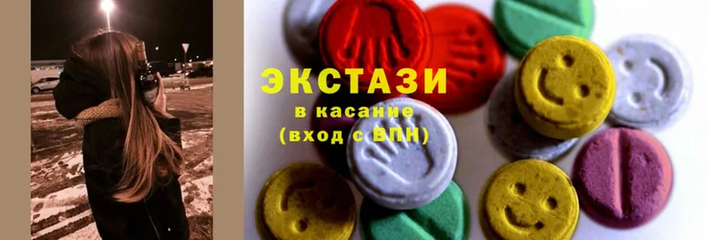 Ecstasy 250 мг Мамоново