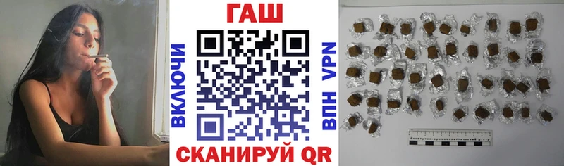 kraken сайт  купить наркотики цена  Мамоново  ГАШИШ хэш 
