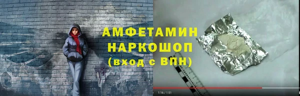 хмурый Баксан