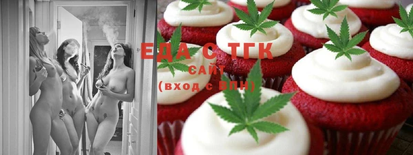MDMA Балабаново