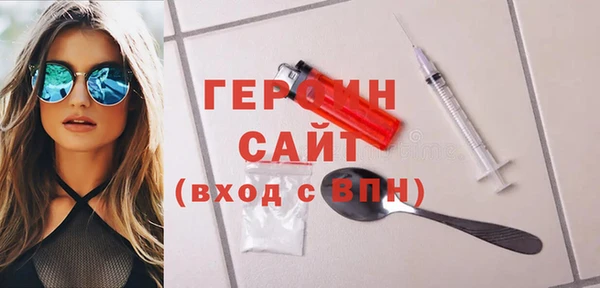 MDMA Балабаново