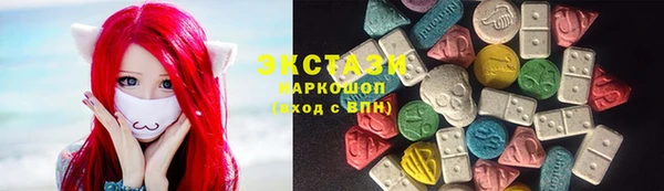 MDMA Балабаново