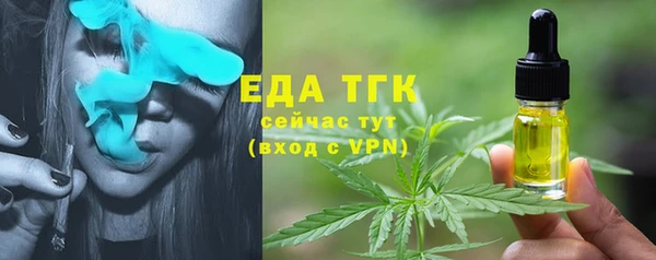 2c-b Бежецк