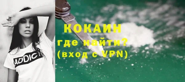 MDMA Балабаново