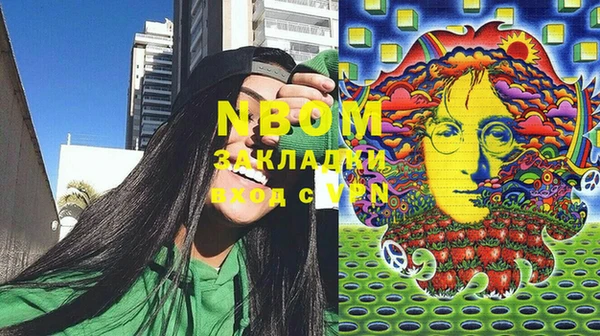 прущая мука Балахна