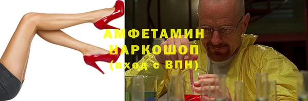 гашишное масло Белая Холуница