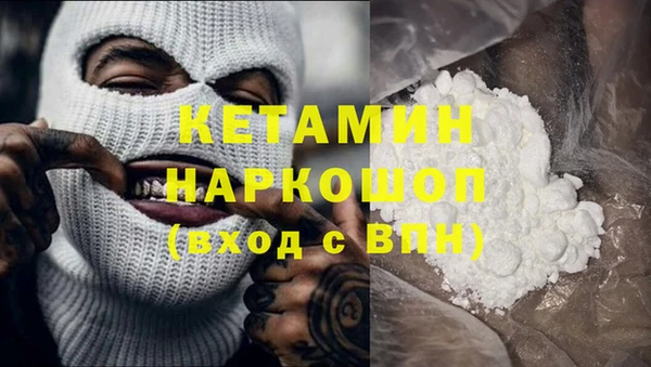 MDMA Балабаново