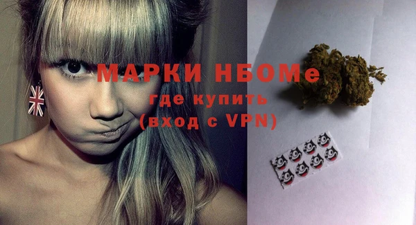 MDMA Балабаново