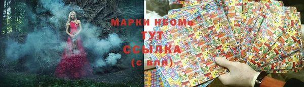 MDMA Балабаново