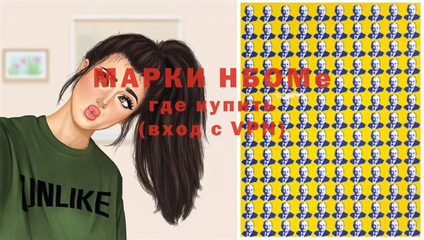 прущая мука Балахна