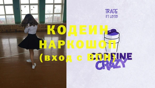 MDMA Балабаново