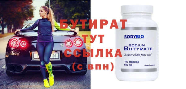 MDMA Балабаново
