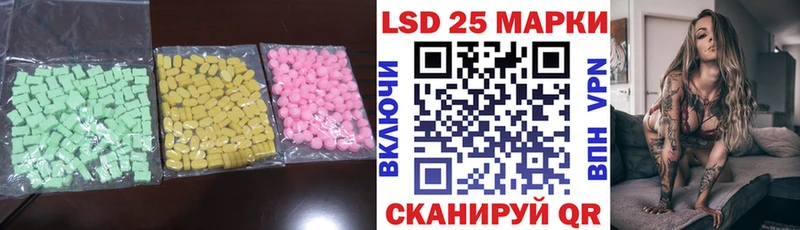 Лсд 25 экстази ecstasy  даркнет официальный сайт  Мамоново 