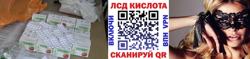 LSD-25 экстази ecstasy Мамоново