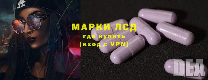 где купить наркоту  Мамоново  ЛСД экстази ecstasy 