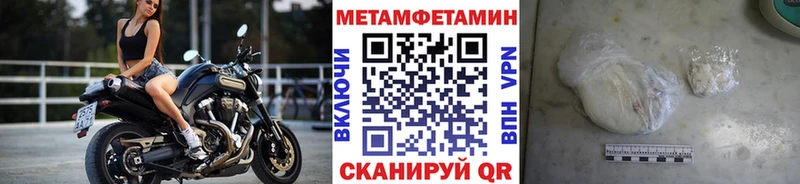 МЕТАМФЕТАМИН Methamphetamine Мамоново