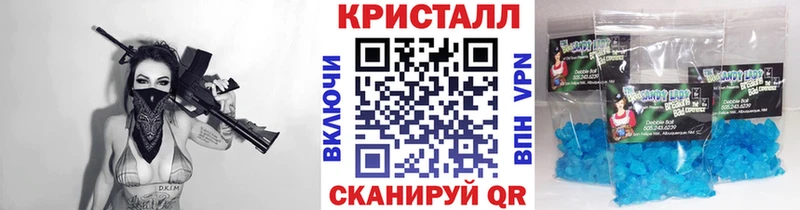 магазин продажи   Мамоново  МЕТАМФЕТАМИН витя 
