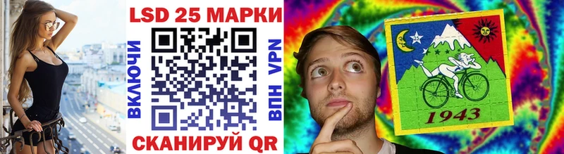 Марки NBOMe 1,5мг  Мамоново 