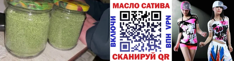 ТГК Wax  Мамоново 