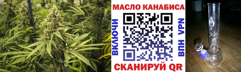 ТГК гашишное масло Мамоново