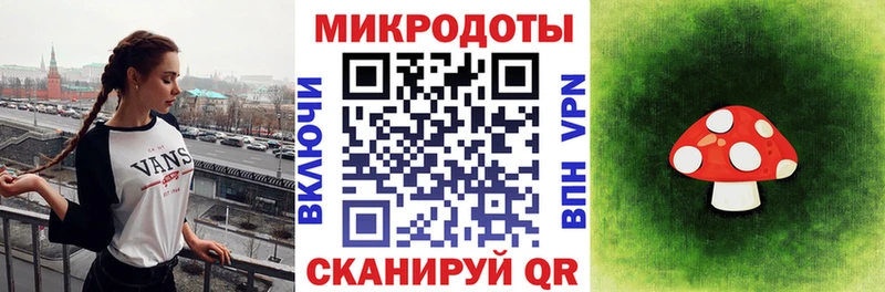 Галлюциногенные грибы GOLDEN TEACHER  купить закладку  Мамоново 
