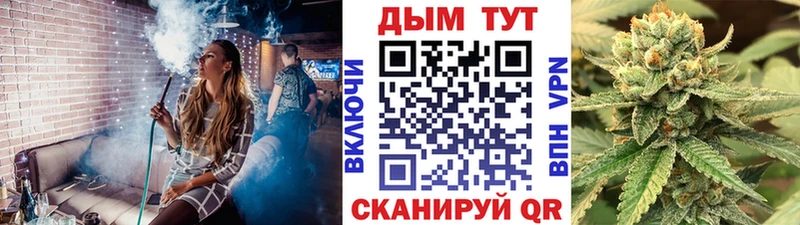 Бошки Шишки Bruce Banner  закладка  kraken как войти  Мамоново 